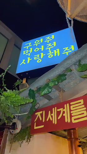 Opinii despre Miss Miu în Zug - Gastronomie und Hotellerie