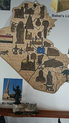 Babylon Restaurant مطعم عربي عراقي - Gastronomie und Hotellerie