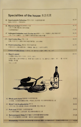 Bahnhofstrasse 28A, 8001 Zürich