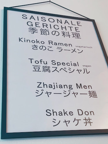 Bäckerstrasse 37, 8004 Zürich