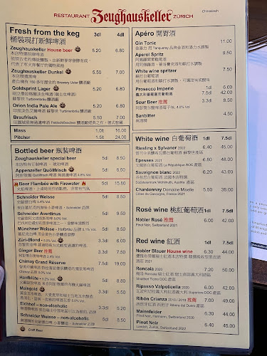 Restaurant Zeughauskeller