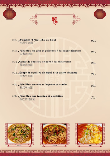 Restaurant Henan 河南人家 - Gastronomie und Hotellerie