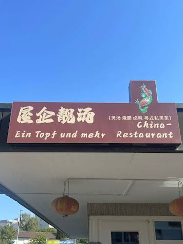 屋企靓汤 China Restaurant Ein Topf und mehr