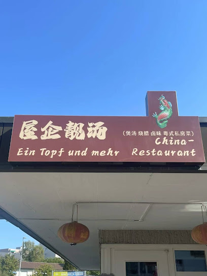 屋企靓汤 China Restaurant Ein Topf und mehr
