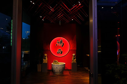 HONGXI Restaurant - Glattpark