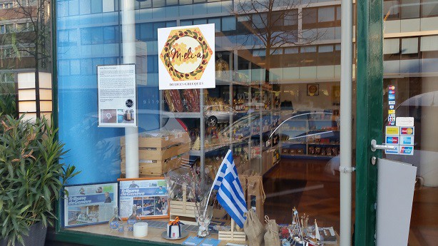 Melia Delices Grecques