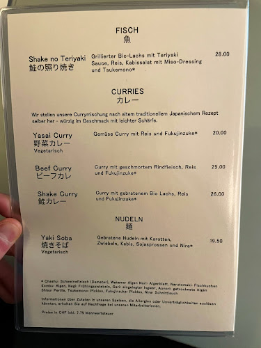 Ikoo 行 | Japanese Noodle Soups - Gastronomie und Hotellerie