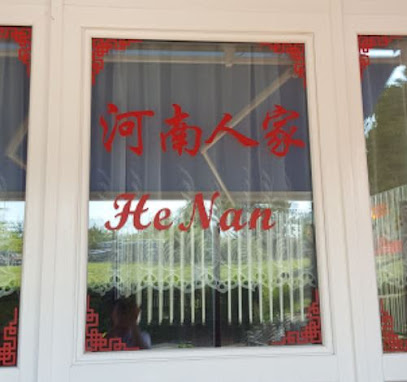 Restaurant Henan 河南人家