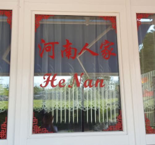 Restaurant Henan 河南人家