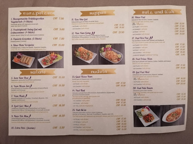 Khao Hom Thai Restaurant/Take Away
