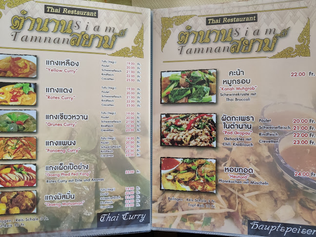 Comentarii opinii despre Tam Nan Siam Thai Restaurant