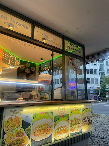 فلافل &. شاورما& حلال