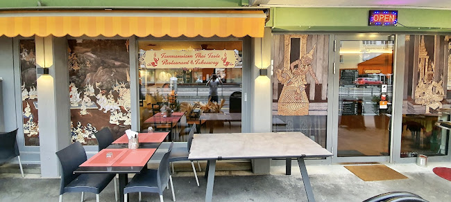 Tam Nan Siam Thai Restaurant