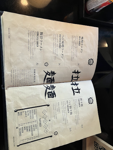 Ooki Pavillon - Zürich